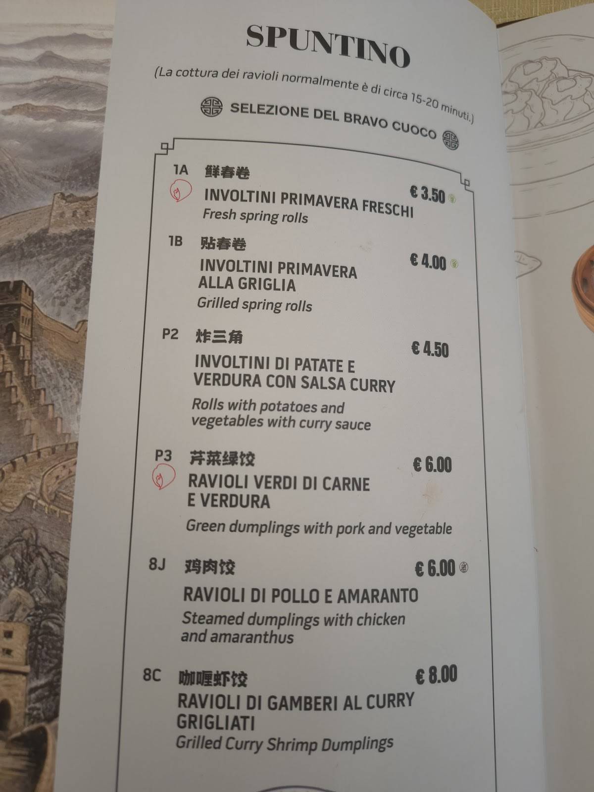 Menu di Hang Zhou da Sonia 