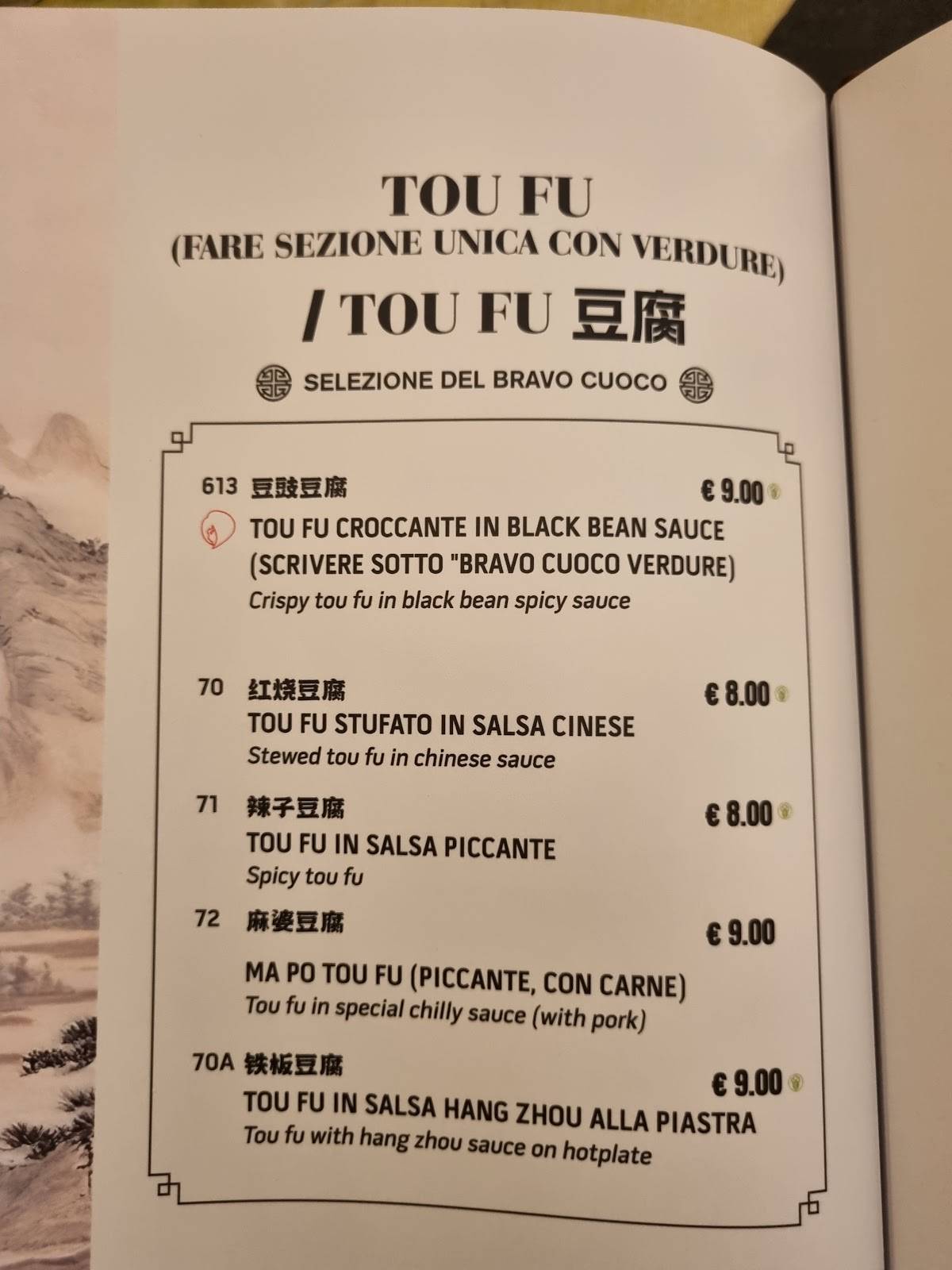 hang zhou da sonia menu