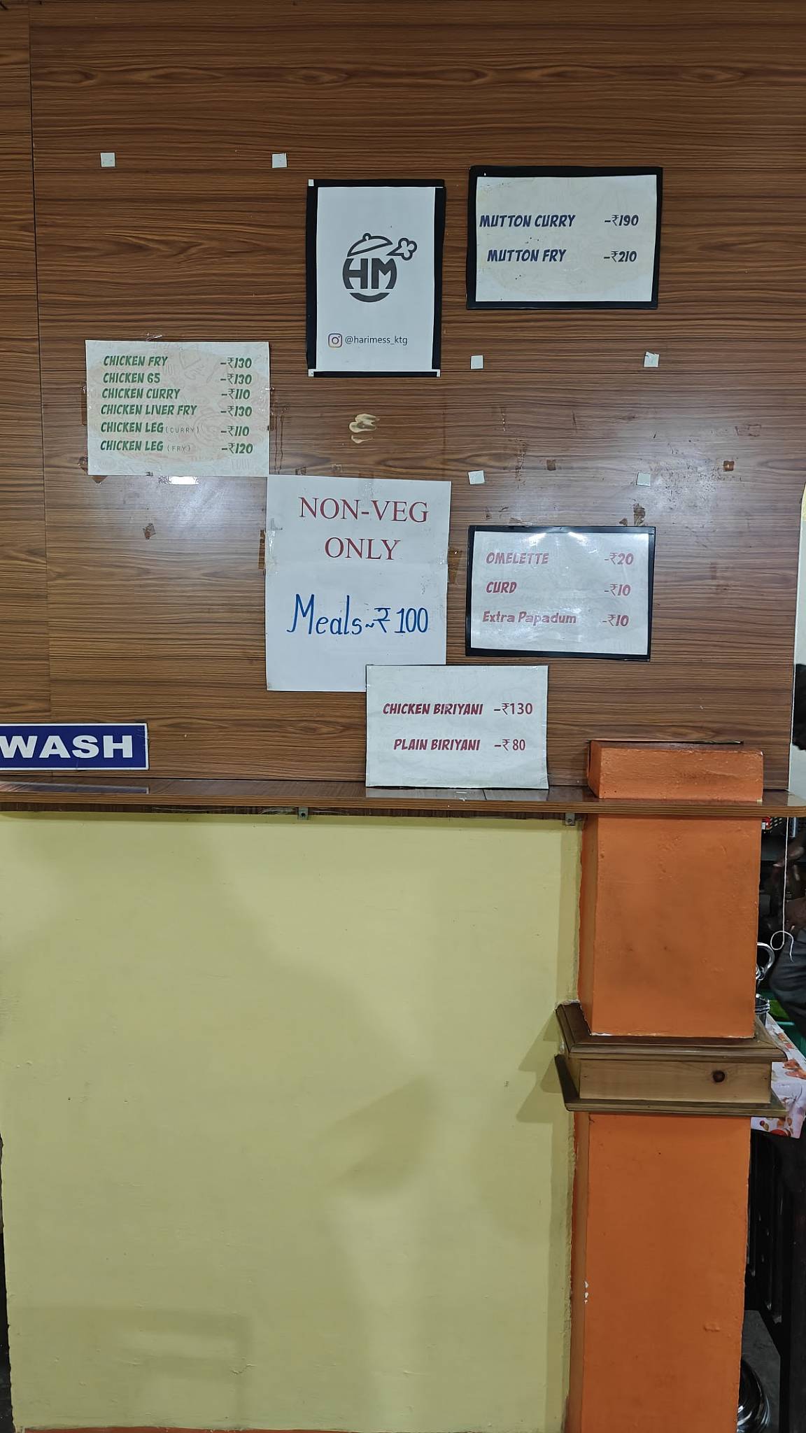 Hari Mess menu