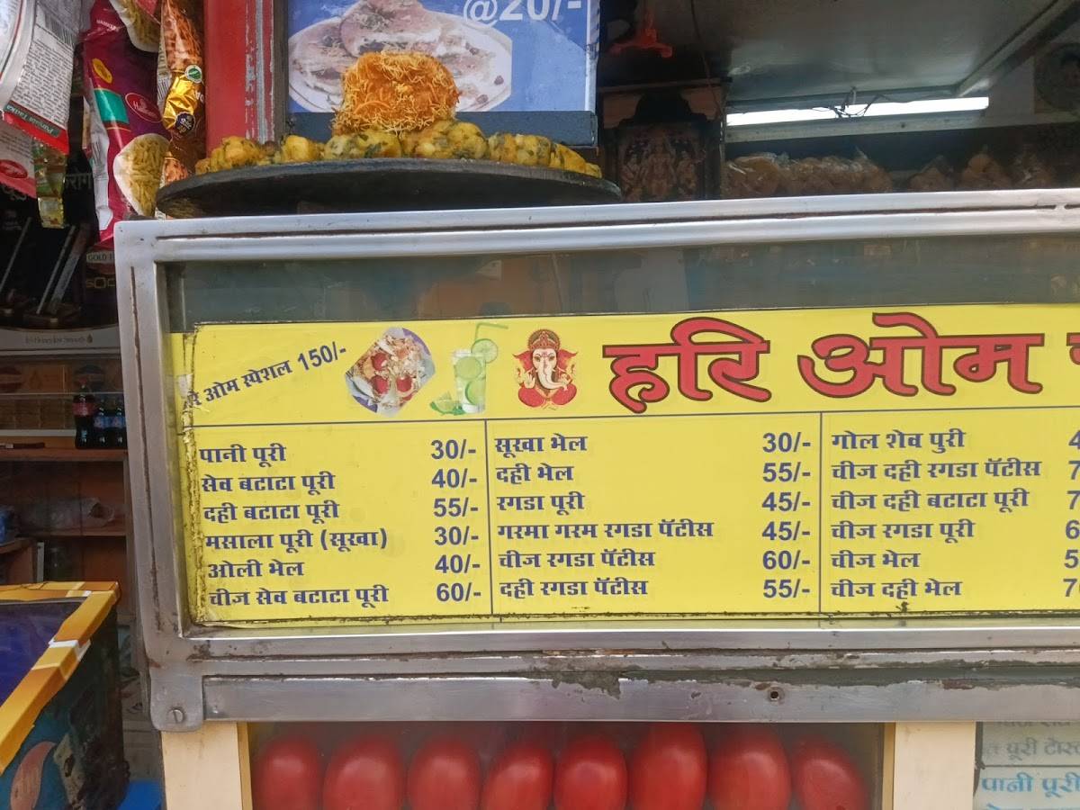 Hari Om Chat Corner menu