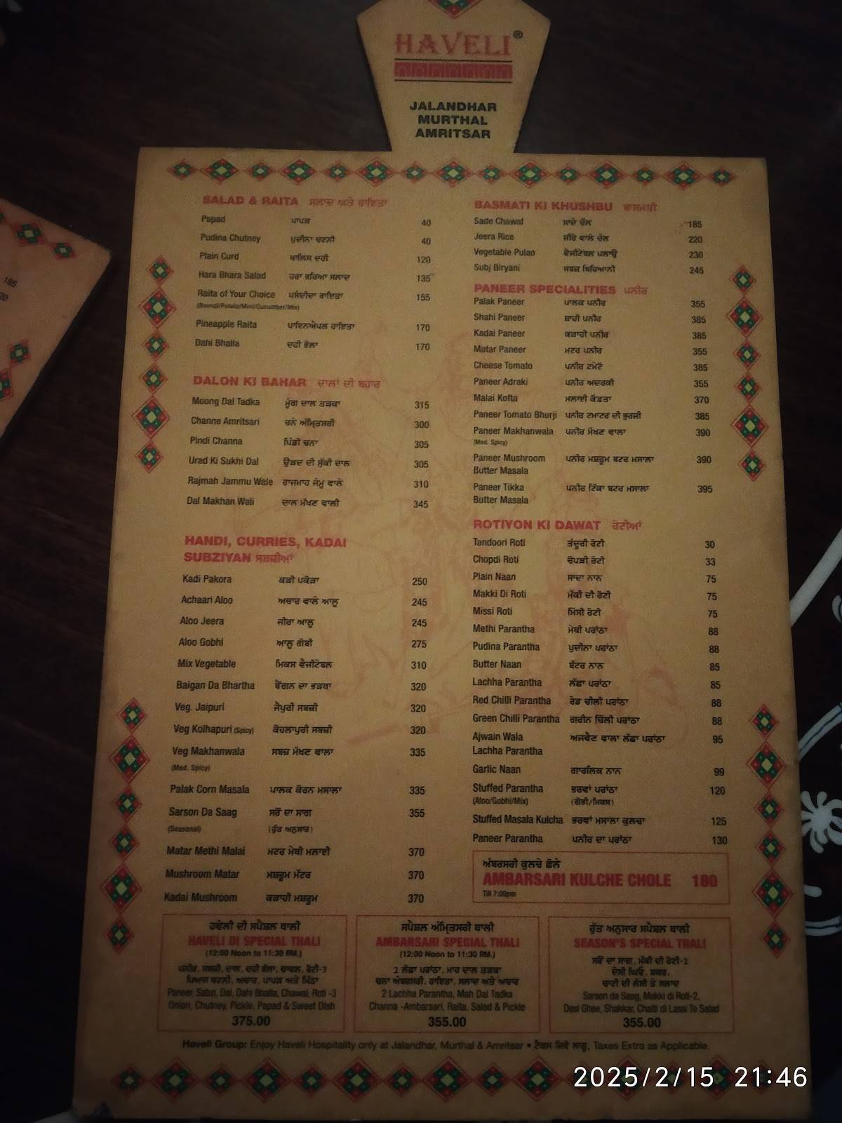 Haveli menu