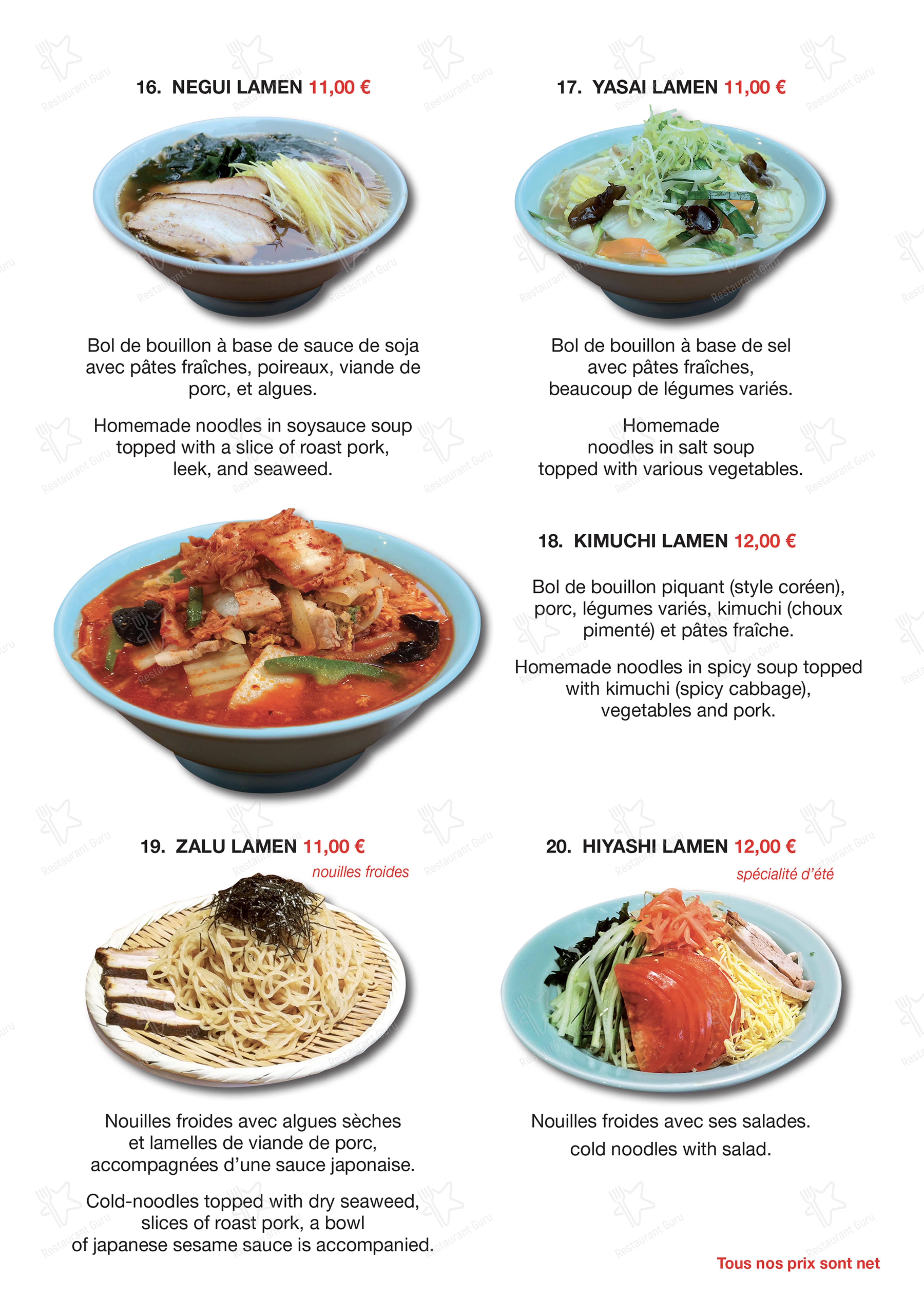 Основное меню pour Higuma dans Paris