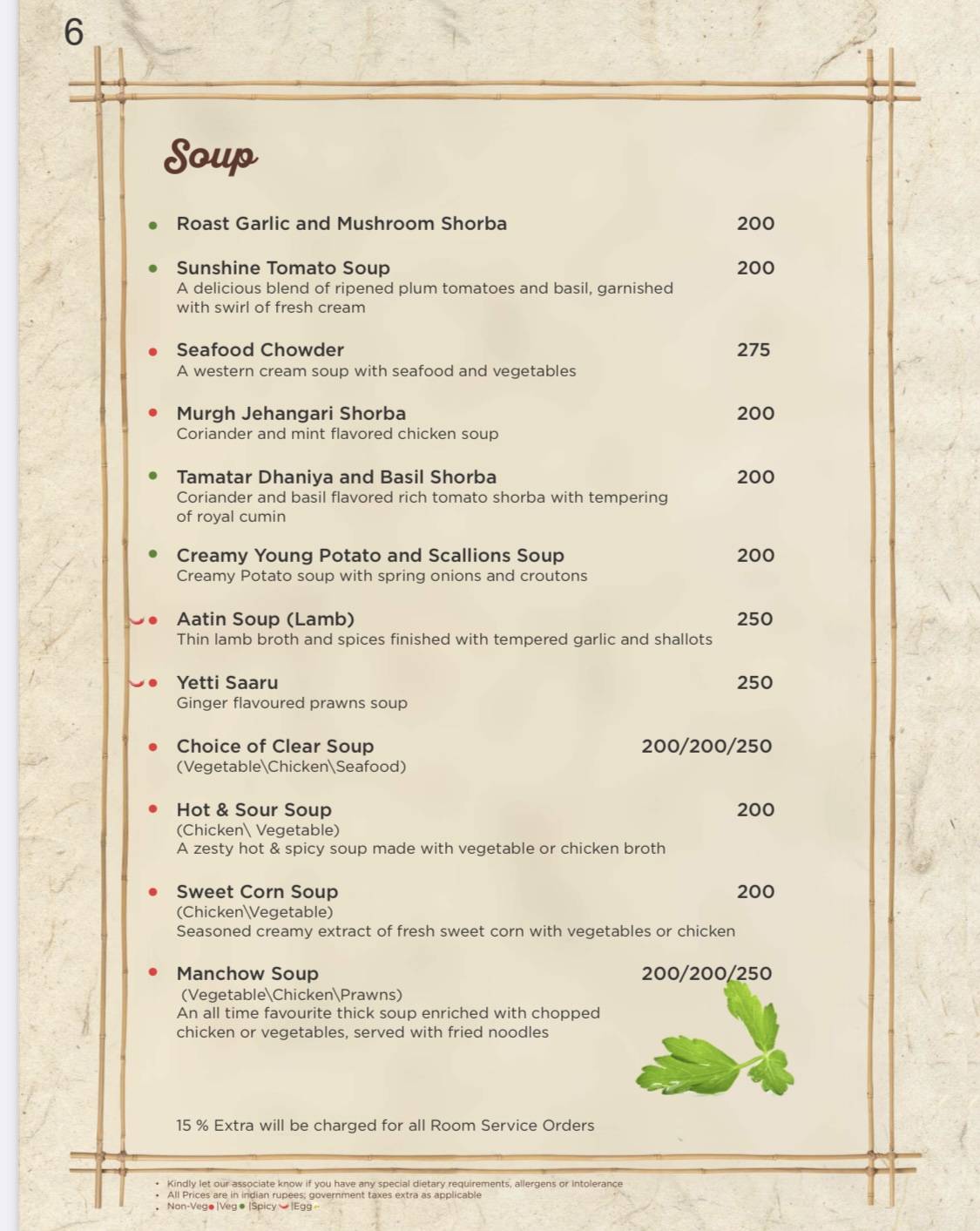 Hill Spice Restaurant menu