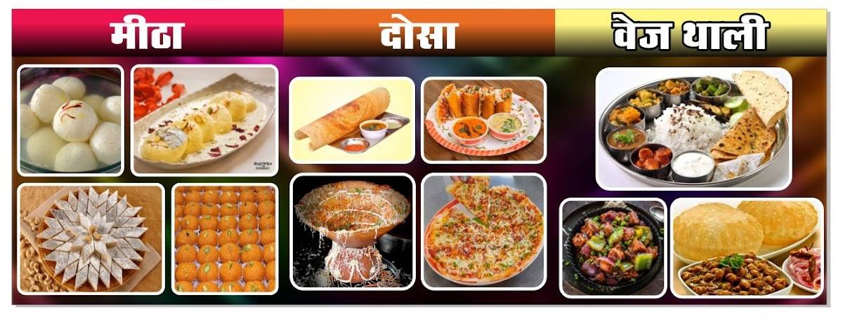 Hinduja Restaurant menu