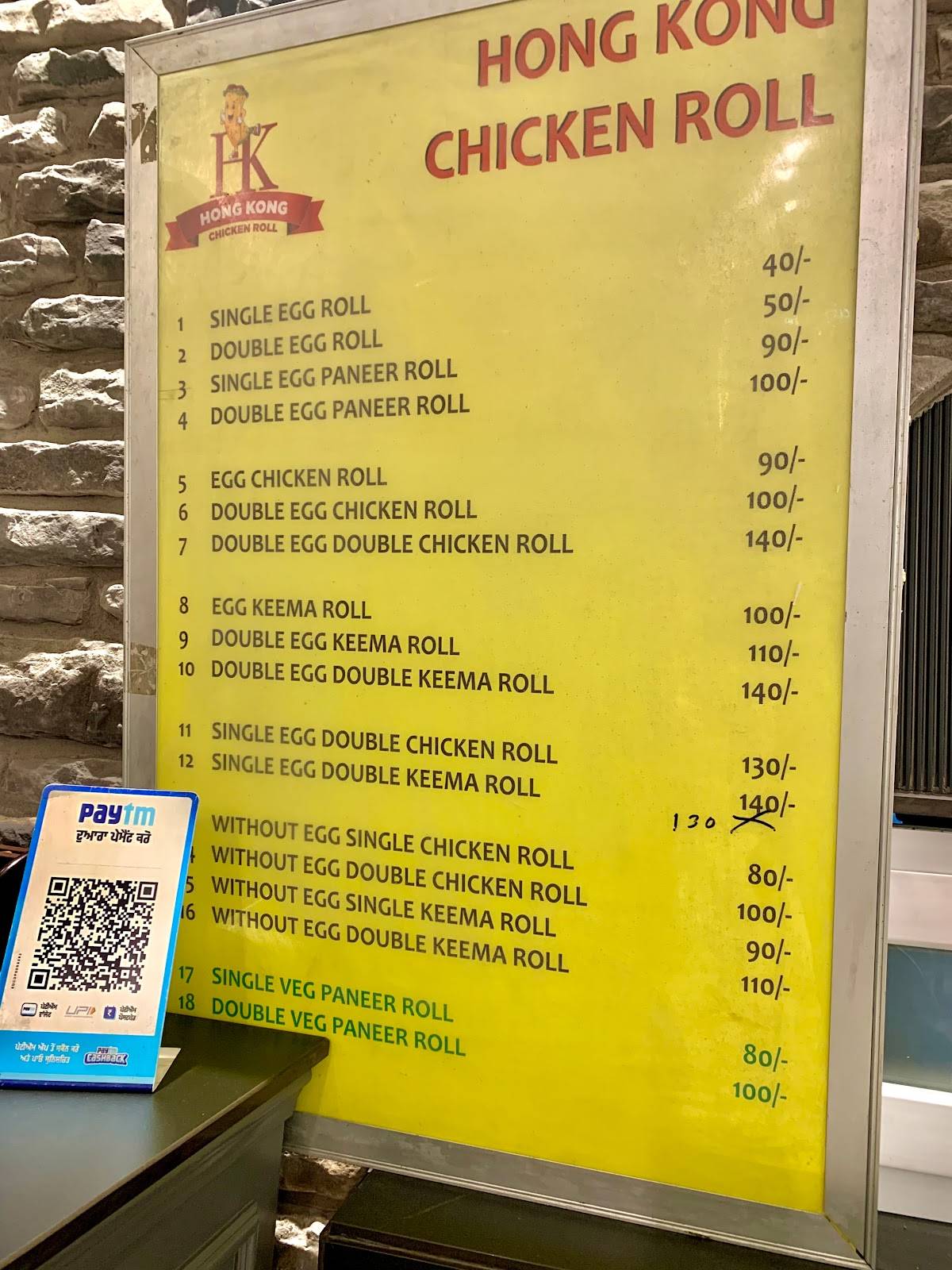 Hong Kong Chicken Roll menu