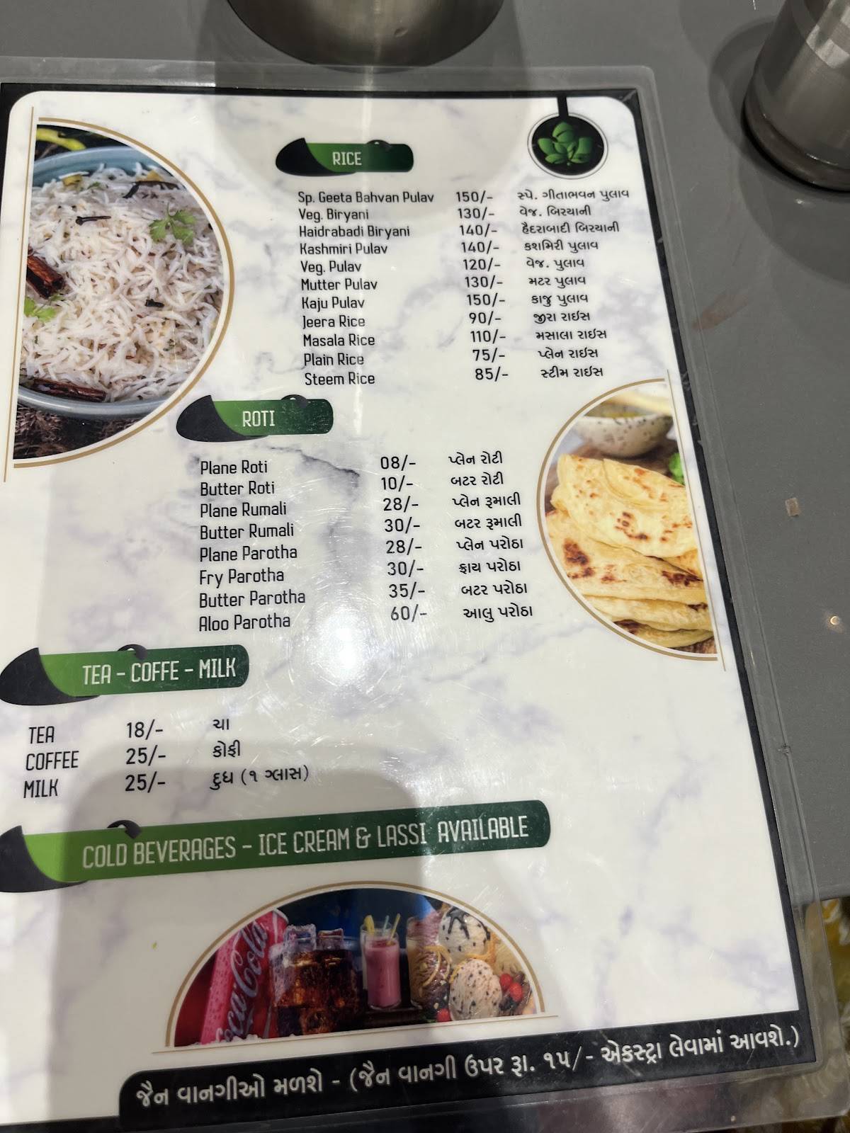 Hotel Geeta Bhavan menu