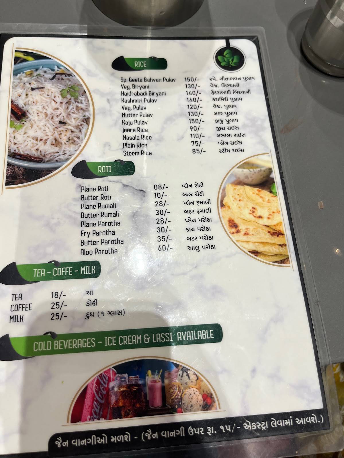 Hotel Geeta Bhavan menu