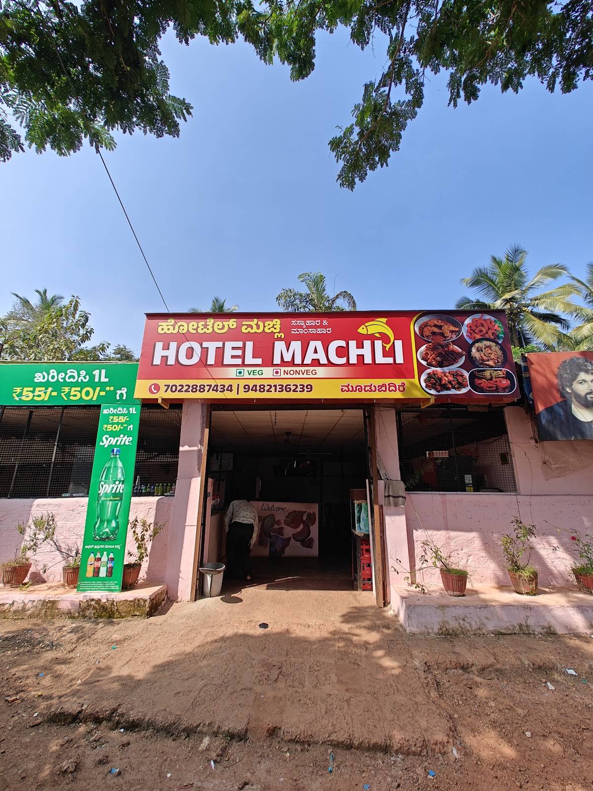 Hotel Machli menu