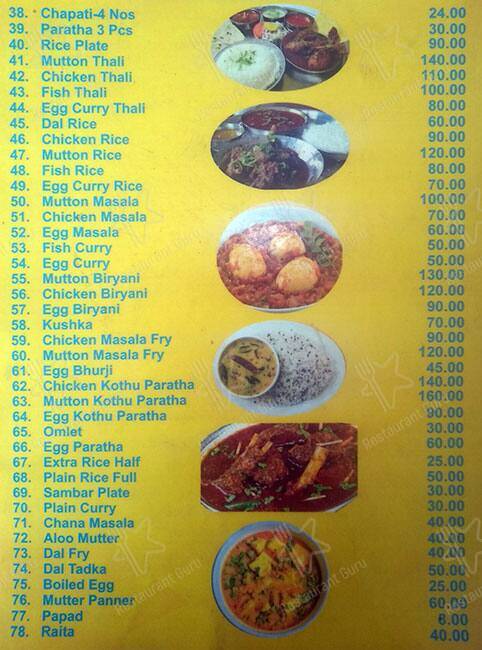 Hotel Mahalaxmi menu