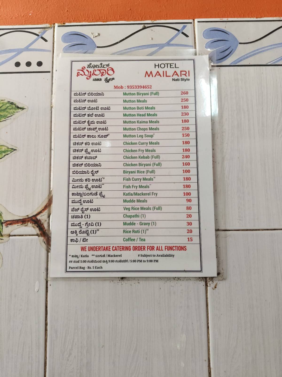 Hotel Mailari Veg & Nonveg menu