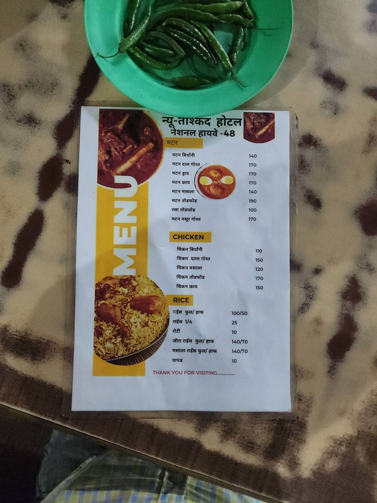 Hotel New Tashkand menu