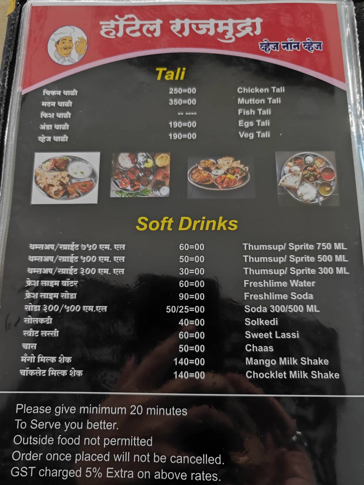 Hotel Raj Mudra & Lodging menu