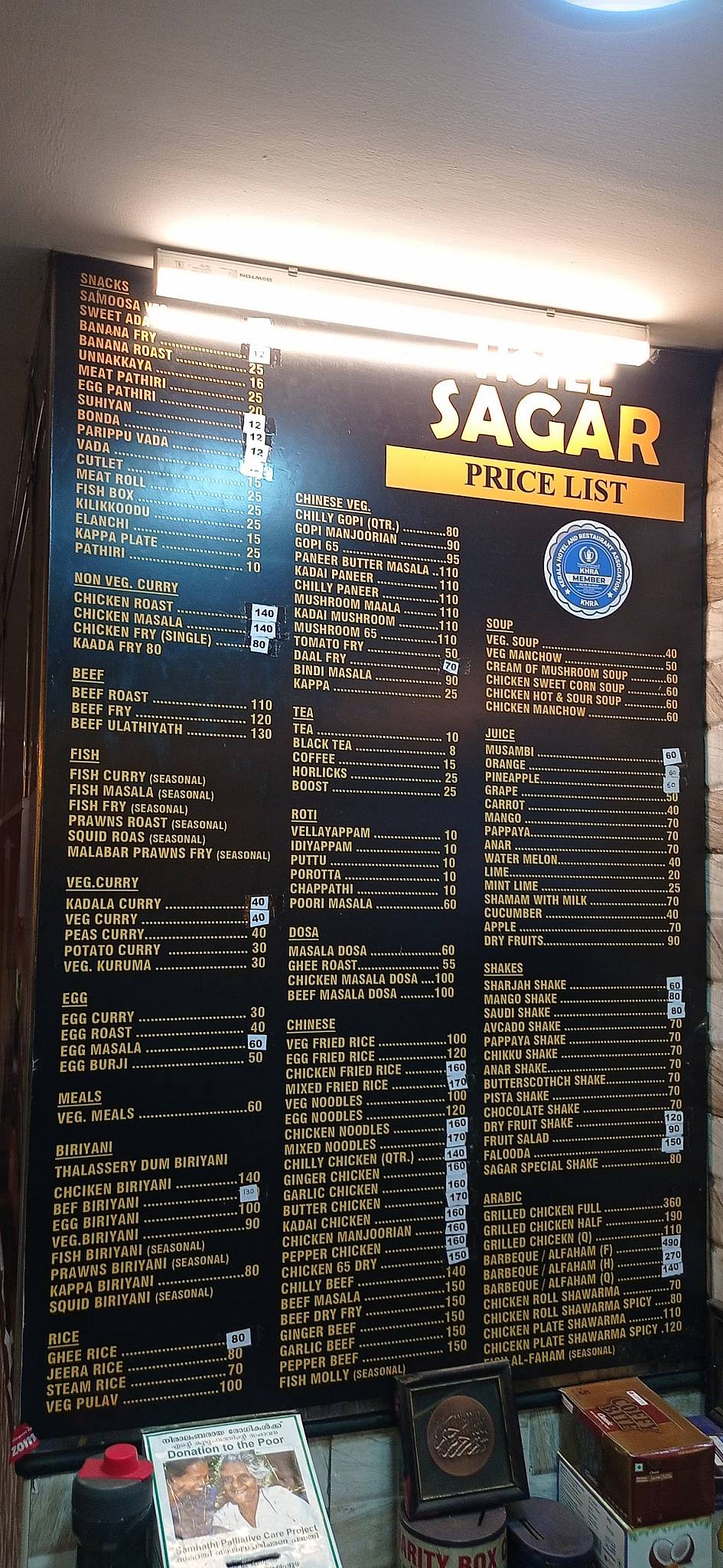Hotel Sagar menu