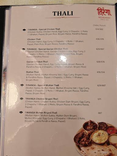 Hotel Tiranga Veg And Non Veg Restaurant menu
