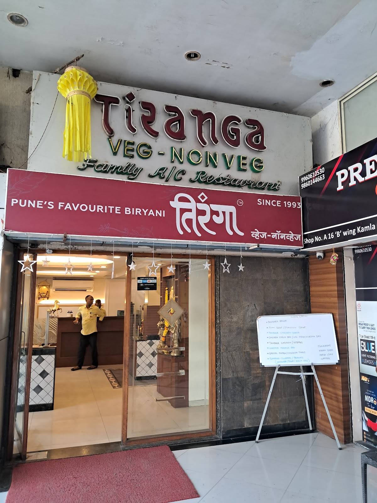 Hotel Tiranga Veg And Non Veg Restaurant menu