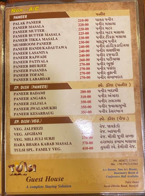 Hotel Tulsi menu