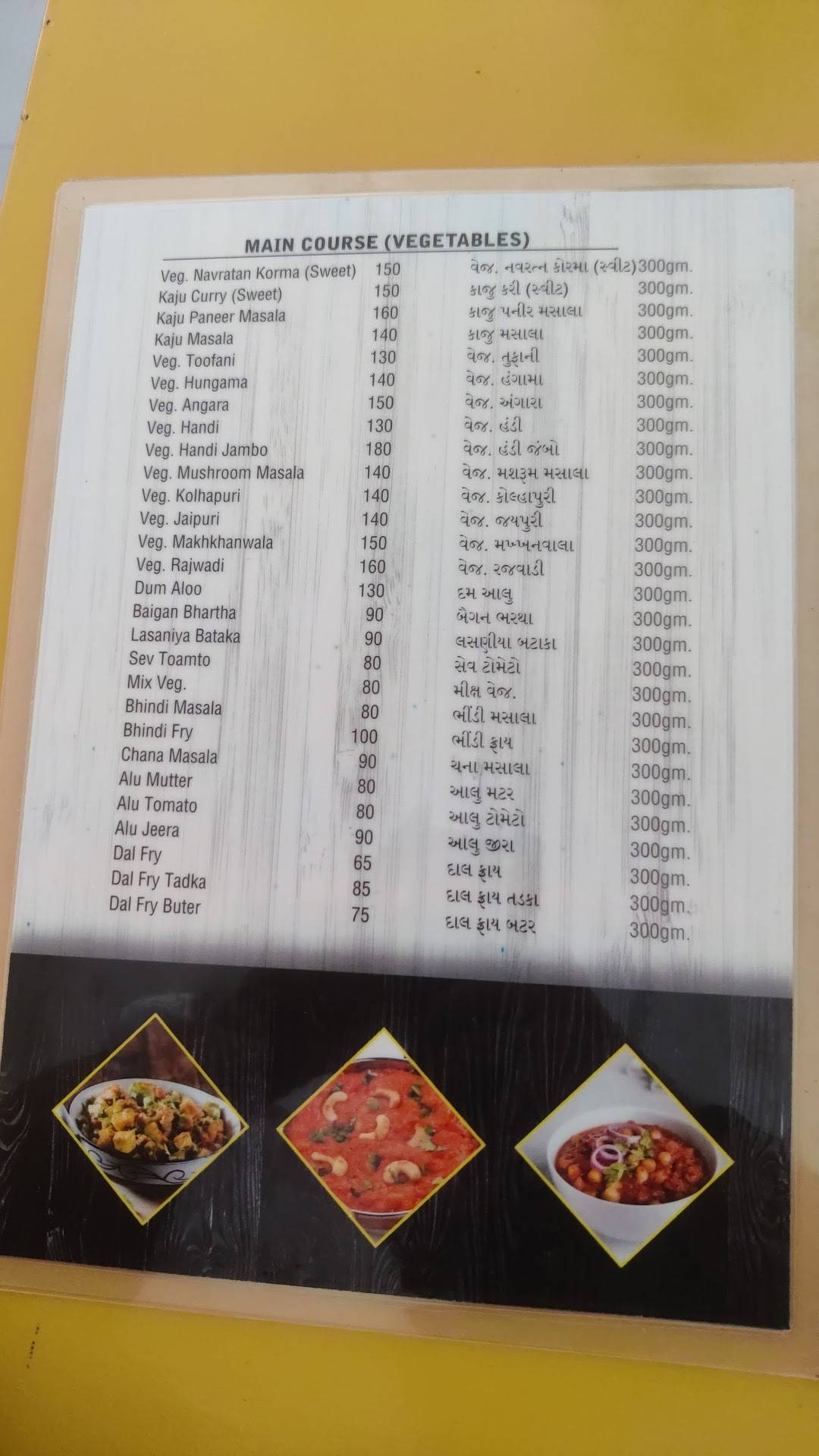 Hotel Tulsi menu