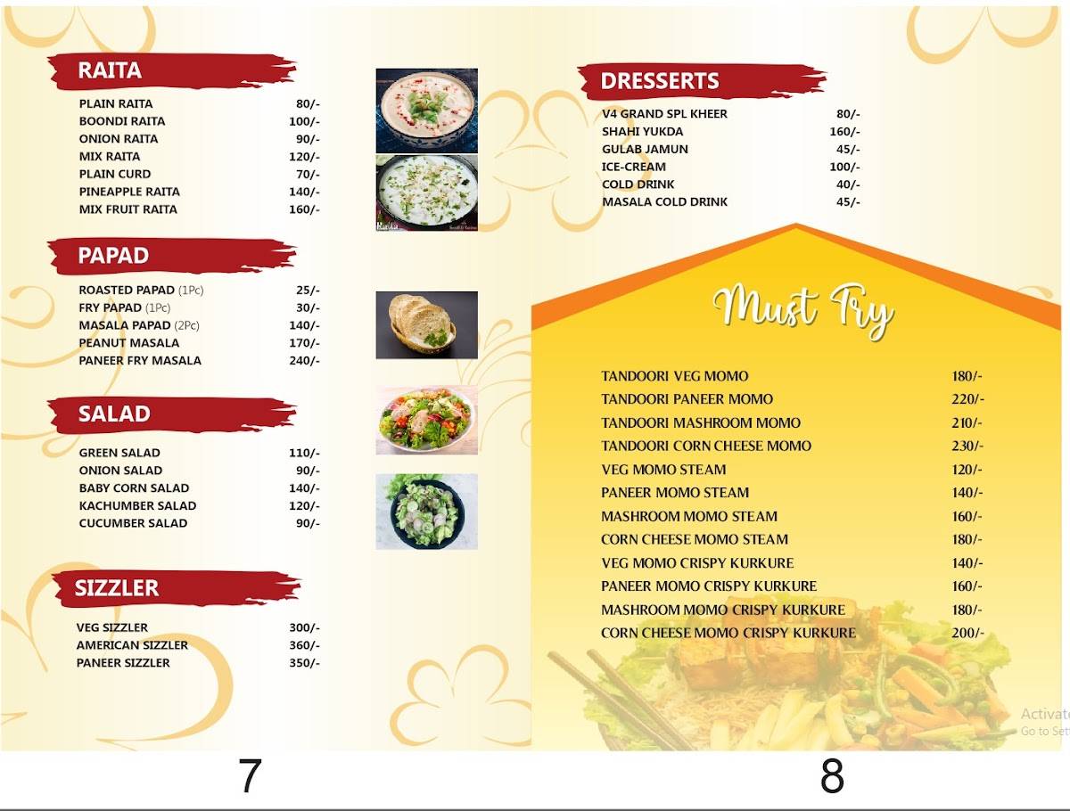 Hotel V4 Grand & Restaurant Top Hotel in Pratapgarh Best Hotel in Pratapgarh Hotels in Pratapgarh. menu