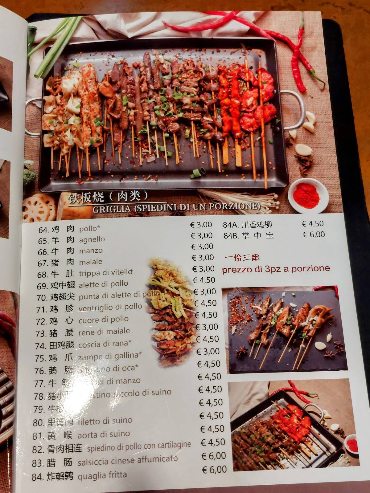 Menu di Houjie 