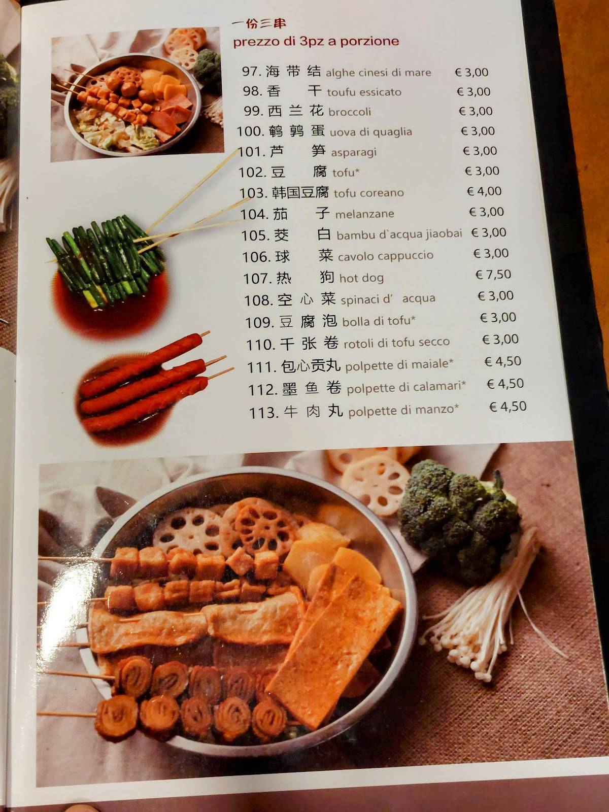 Menu di Houjie 