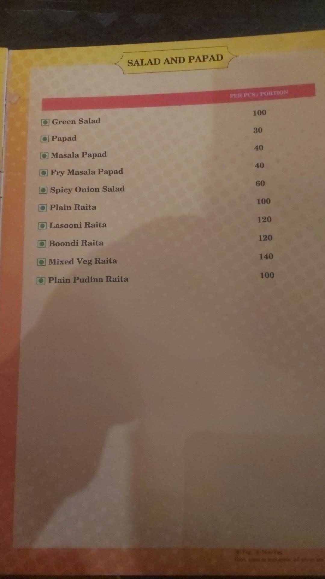 House On Fire Restaurant menu