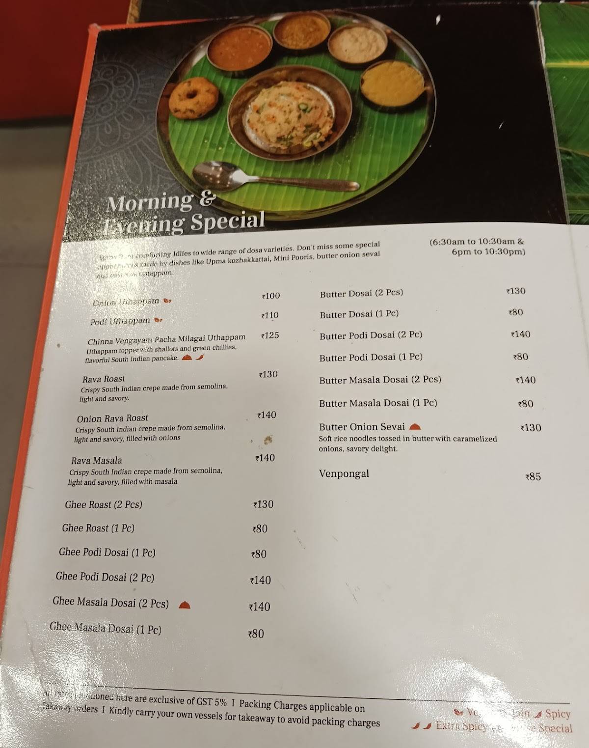 House of Idlies menu