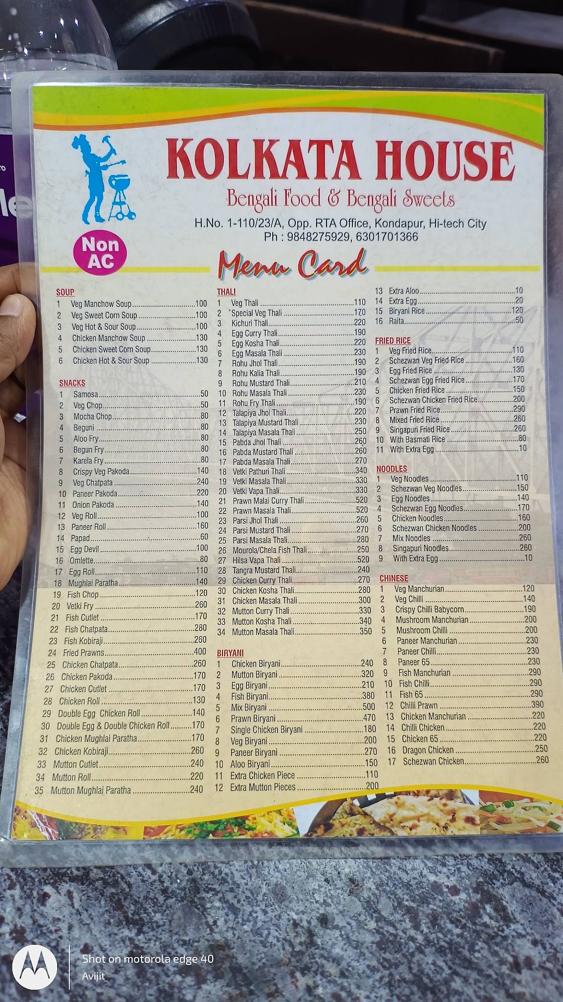 Kolkata House menu
