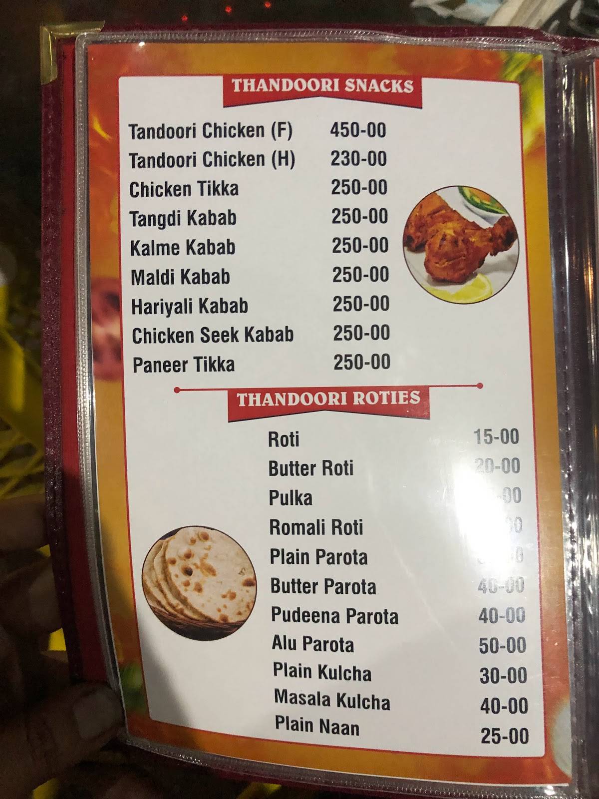 Prince House Family Restaurant menu