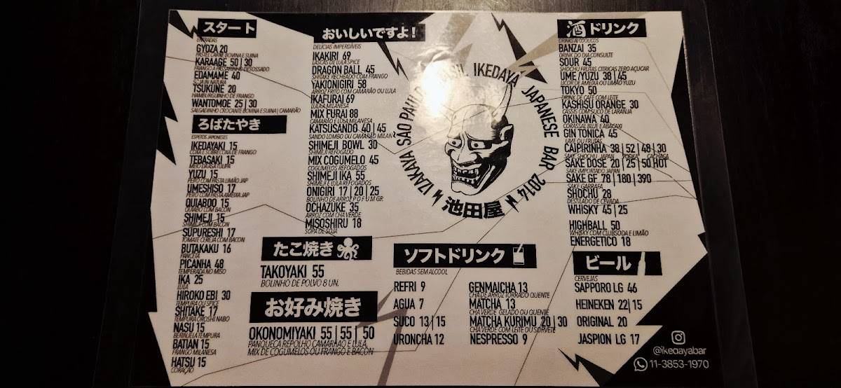 Ikedaya Izakaya cardápio