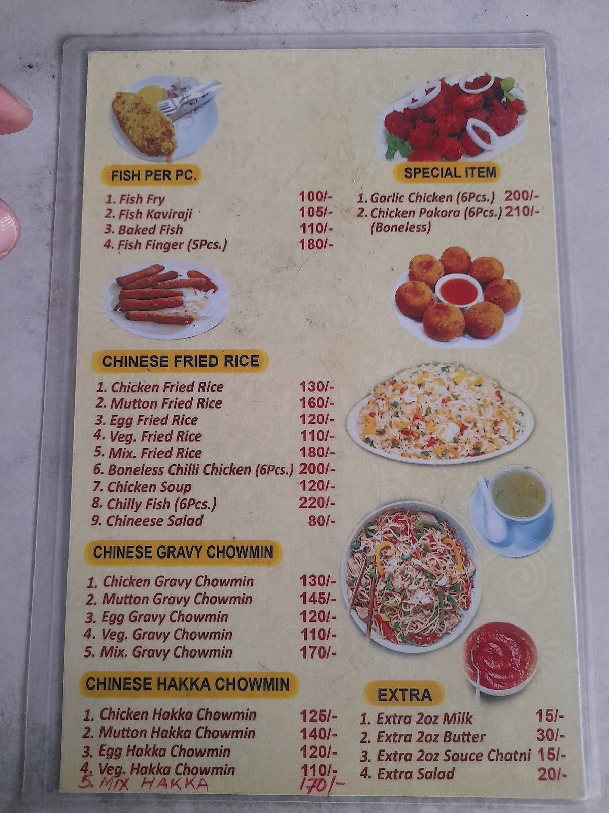 Indian Coffee House - Jadavpur menu