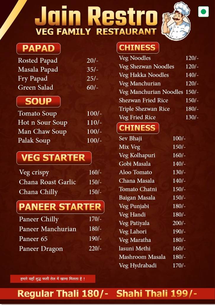 Jain Restro menu