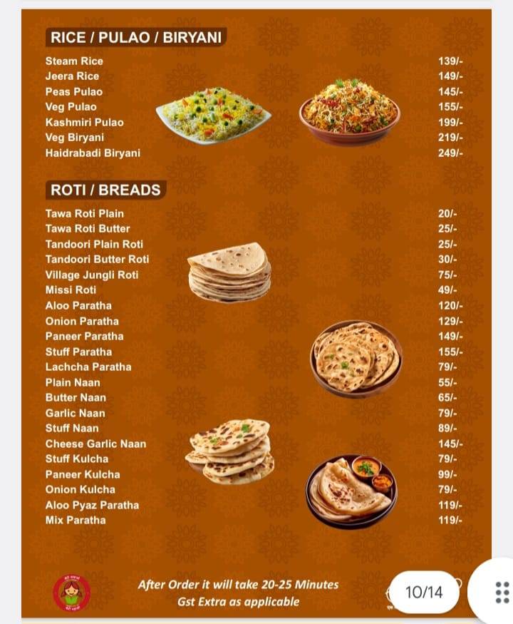 My Village Restaurant menu