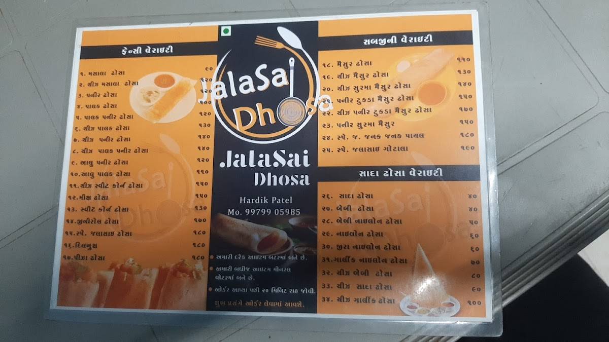 Jala Sai Dhosa menu