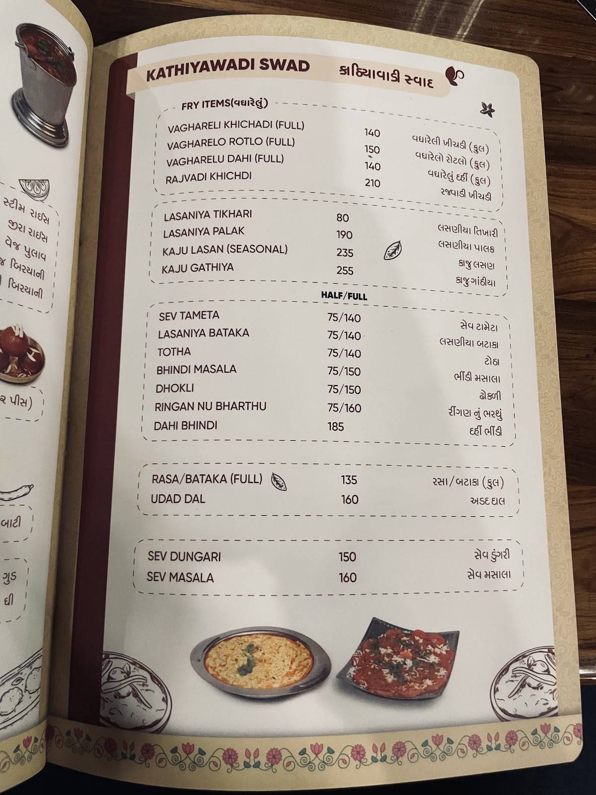 Jay Ambe Kathiyawadi Dhaba Restaurant menu