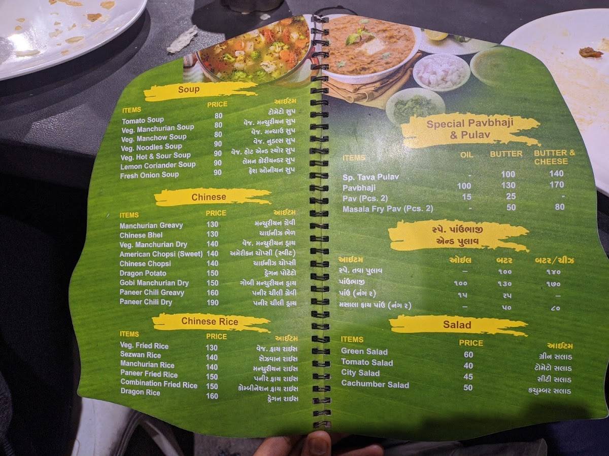 Jay Bhagvati Restaurant menu