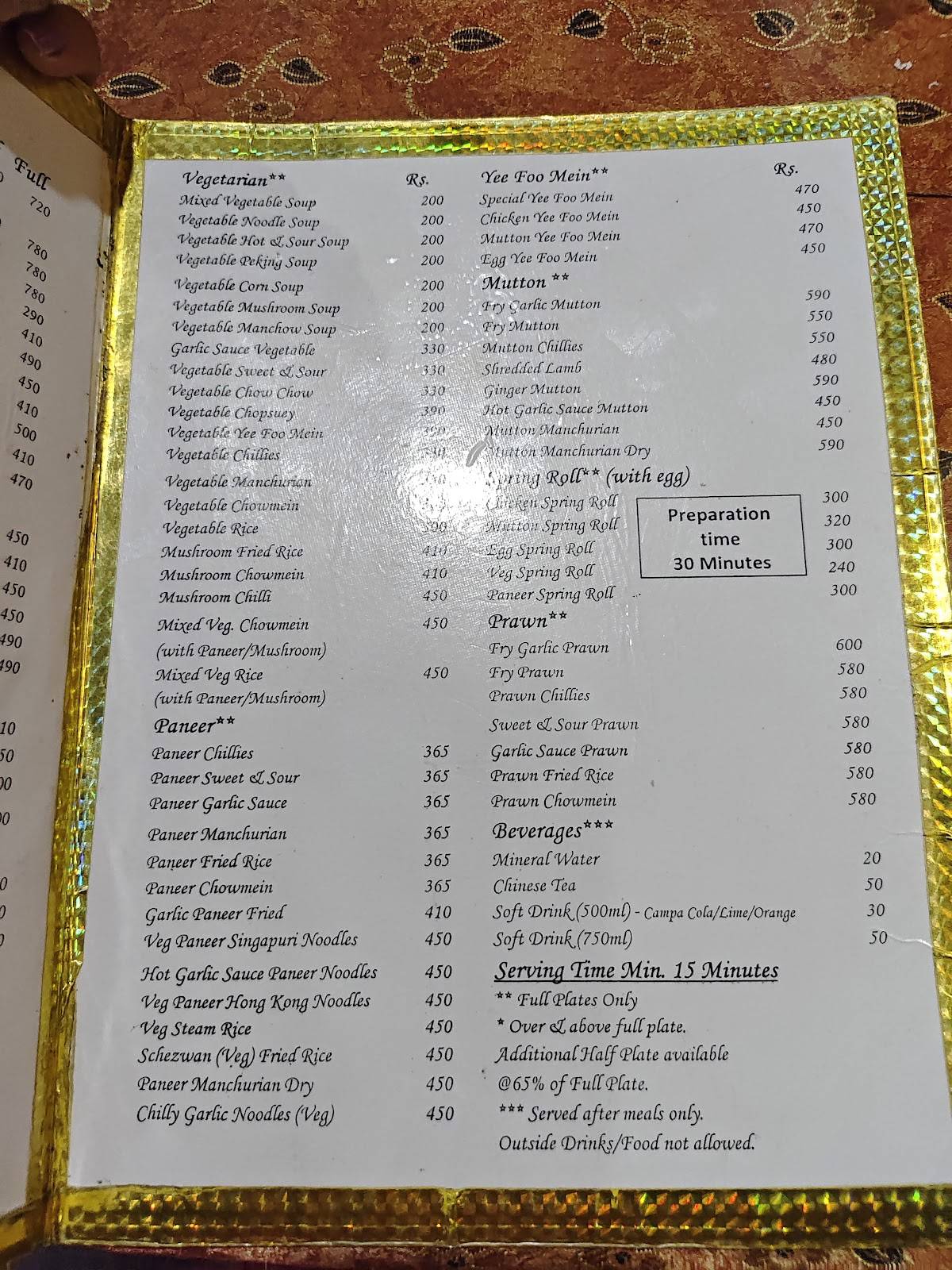 Jone Hing Chinese Restaurant menu