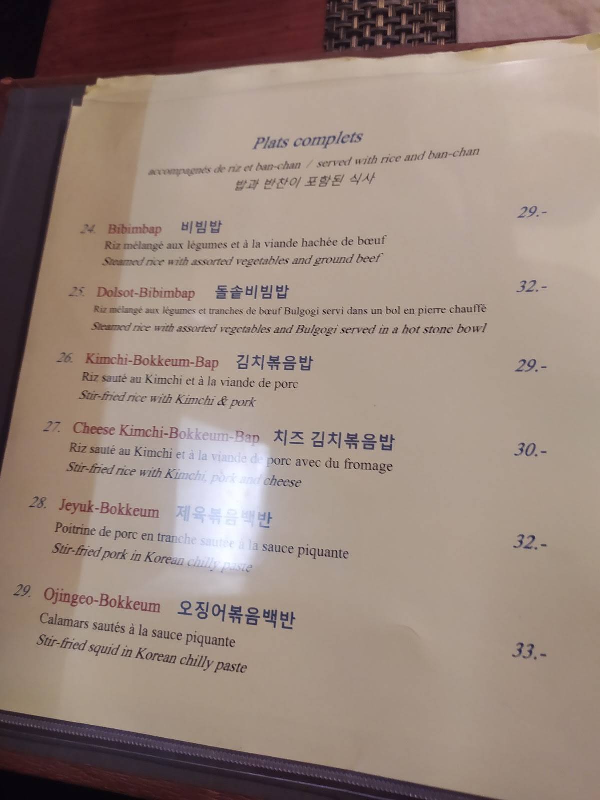 Menu de K Pub - Restaurant Coréen
