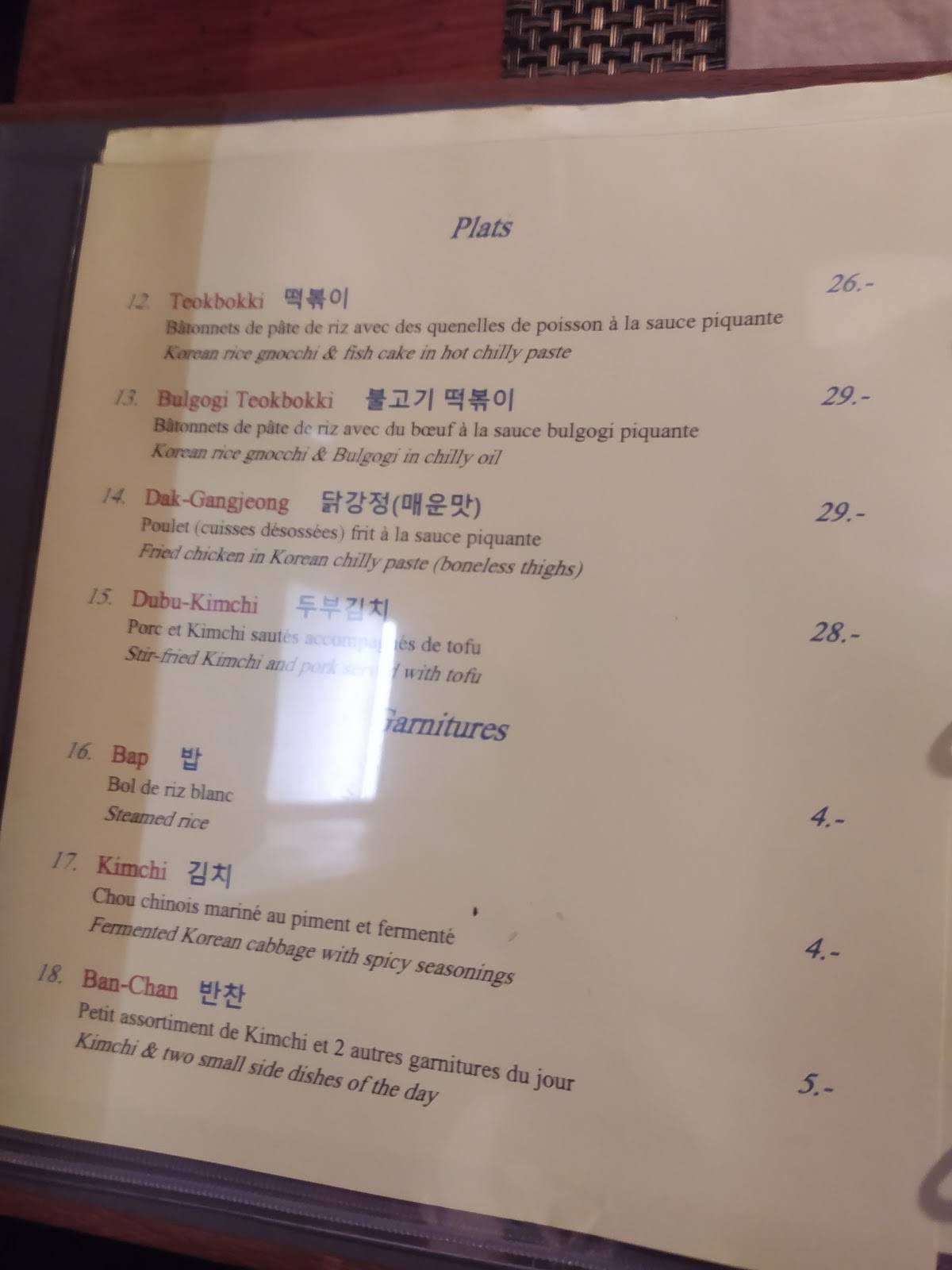 Menu de K Pub - Restaurant Coréen