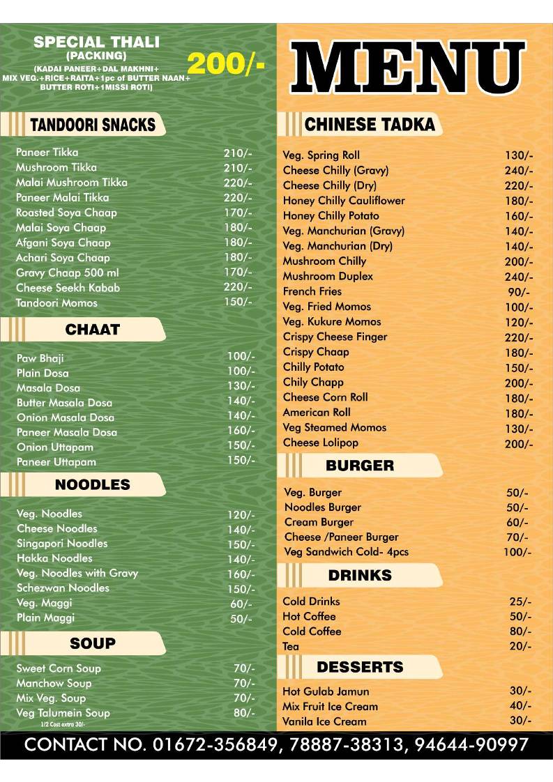 KHAO PIO Buffet menu
