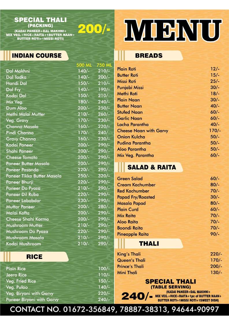 KHAO PIO Buffet menu