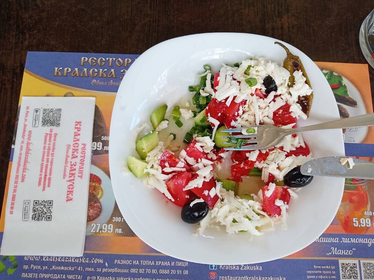 Menu de KING BREAKFAST