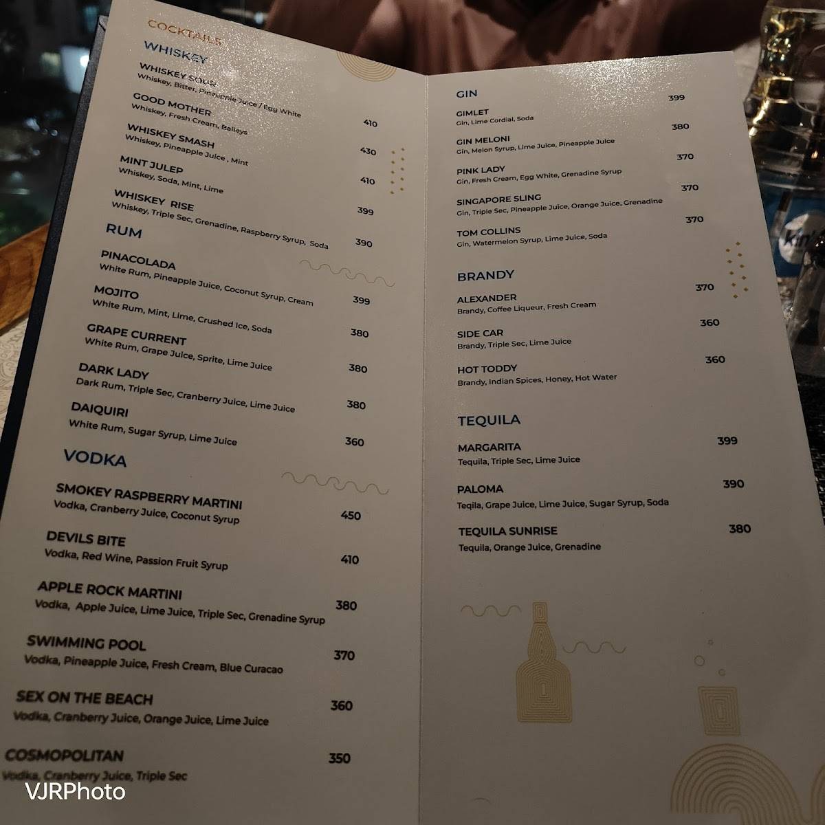 Kababiya Kanopy menu