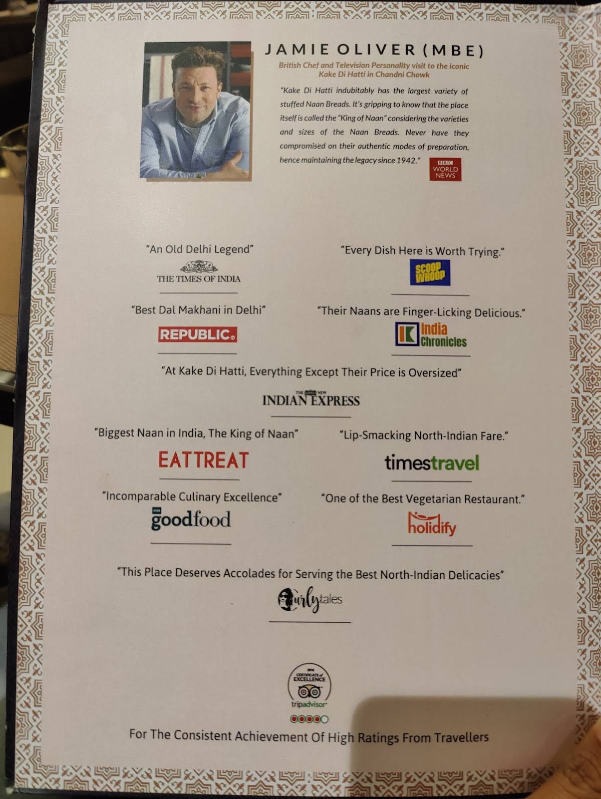 Kake Di Hatti Mohali menu