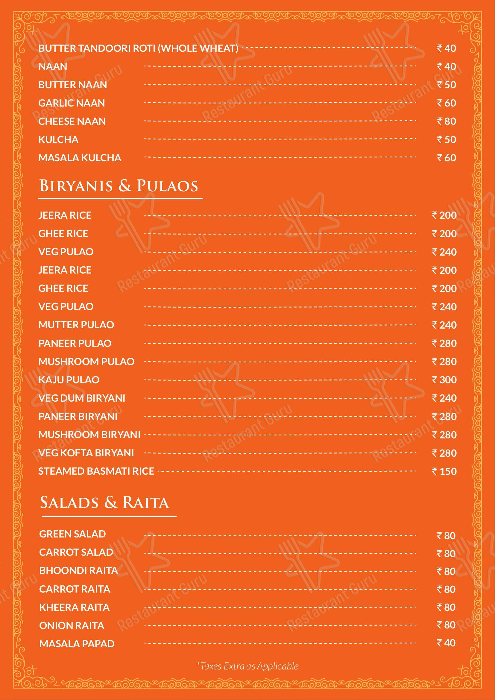 Menu at Kakinada Subbayya Gari Hotel Vijayawada, Vijayawada