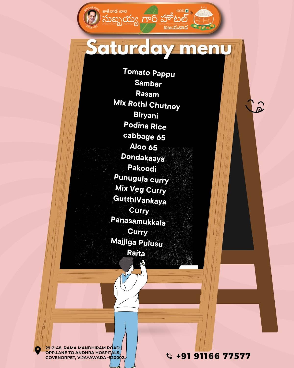 Kakinada Subbayya Gari Hotel Vijayawada menu