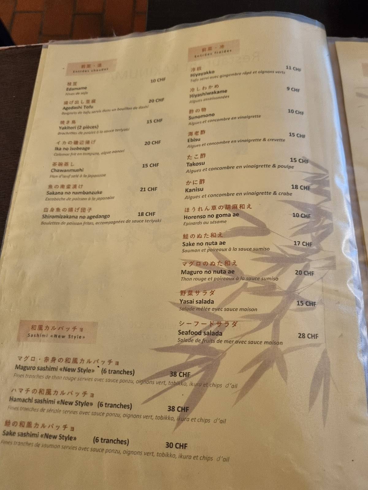 Menu di Kakinuma 