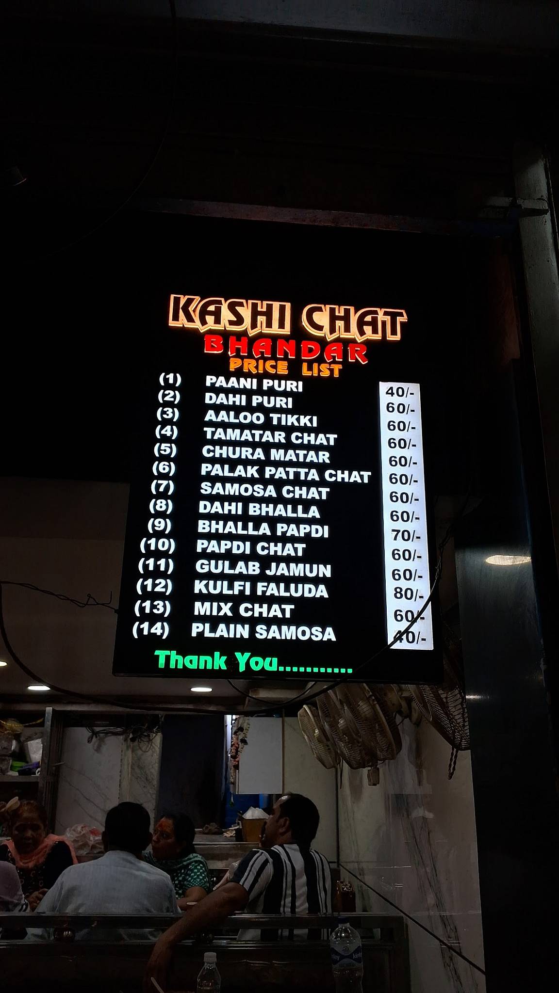 Kashi Chat Bhandar menu
