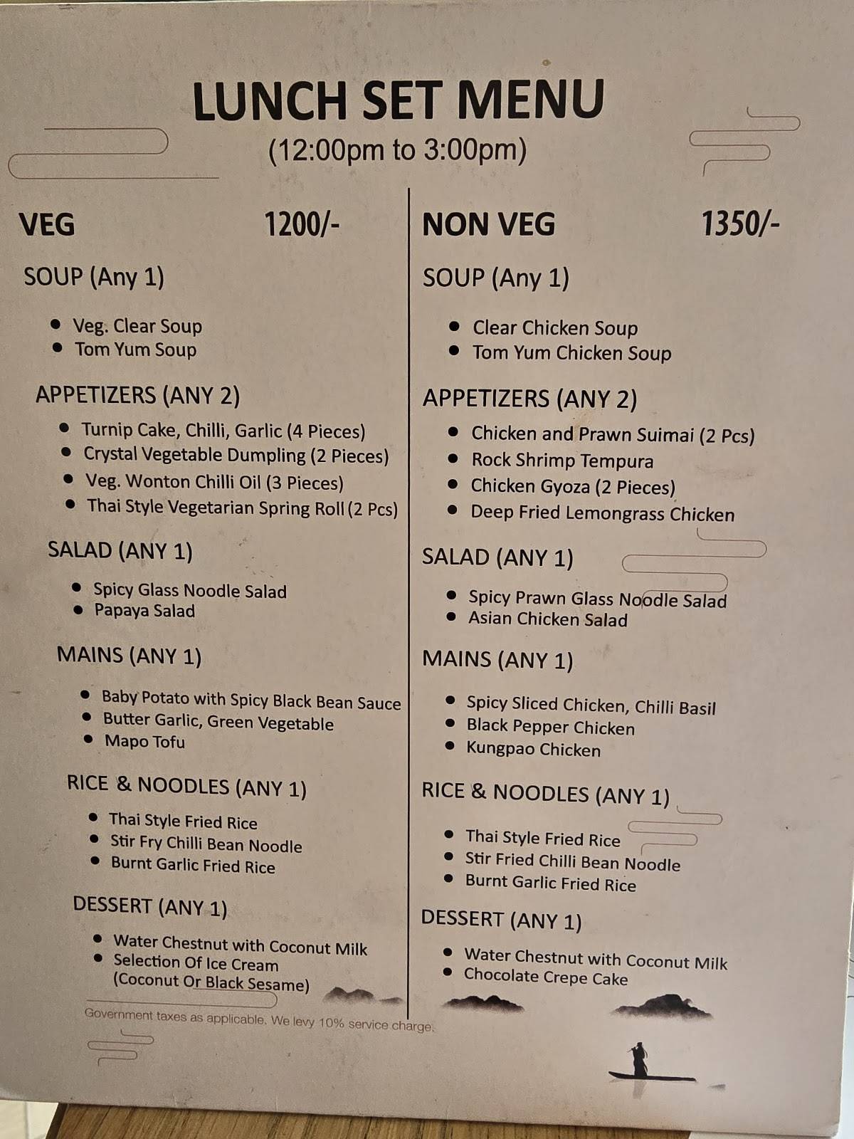 Kembara menu