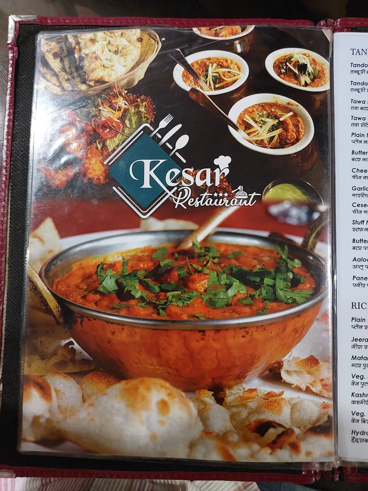 Kesar Best Family Restaurant In Pali Best Veg & Fast Food Restaurant Best Multicuisine Restaurant Best Restaurant menu