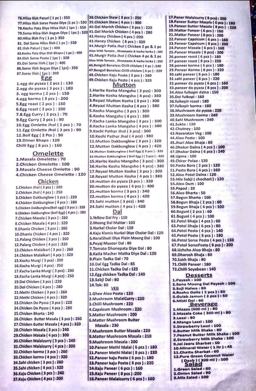 Khanti Bangali Restaurant menu